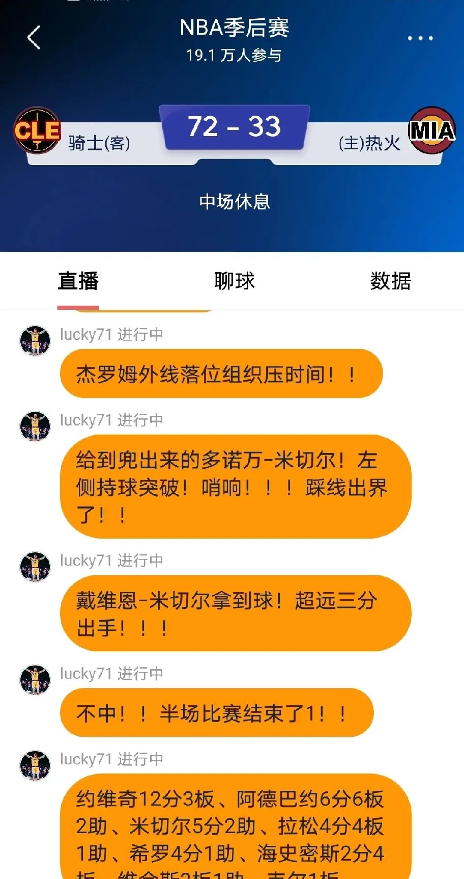 巴特勒遭遇三持续失利，巴黎圣日耳曼教练压力巨大！的简单介绍