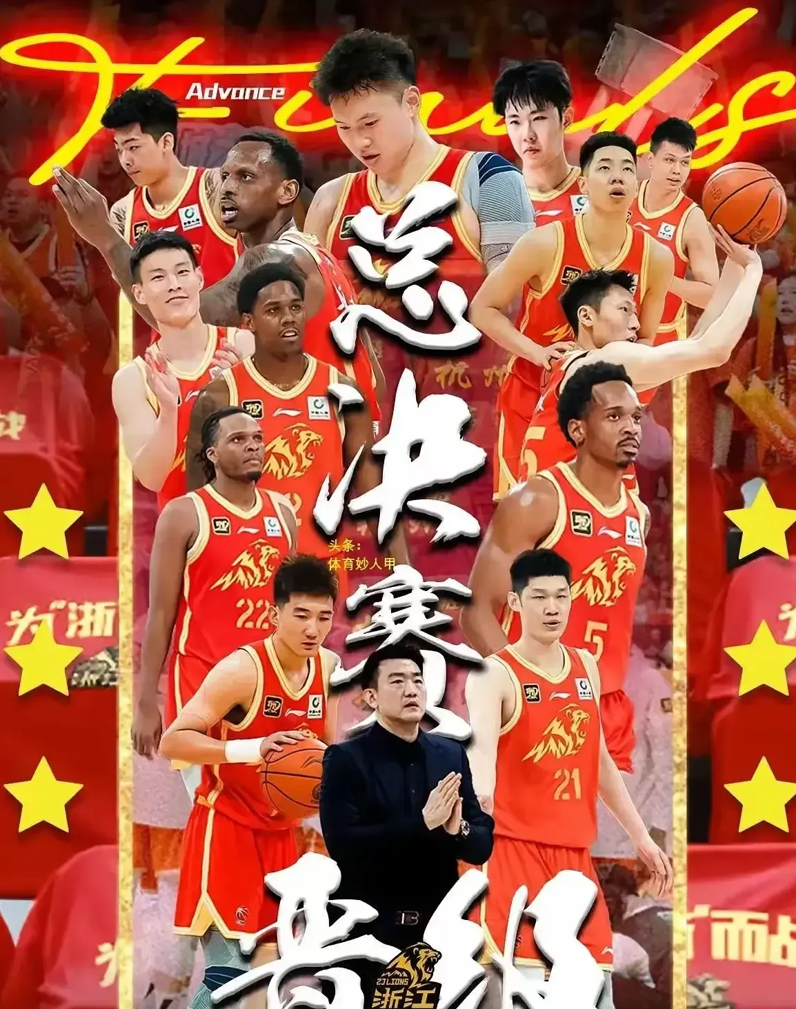九游体育网站 -广厦男篮训练开放日；今晚再遭质疑引欢呼；荷甲在即；球探报告显示潜力(广厦男篮最新官方消息今天)