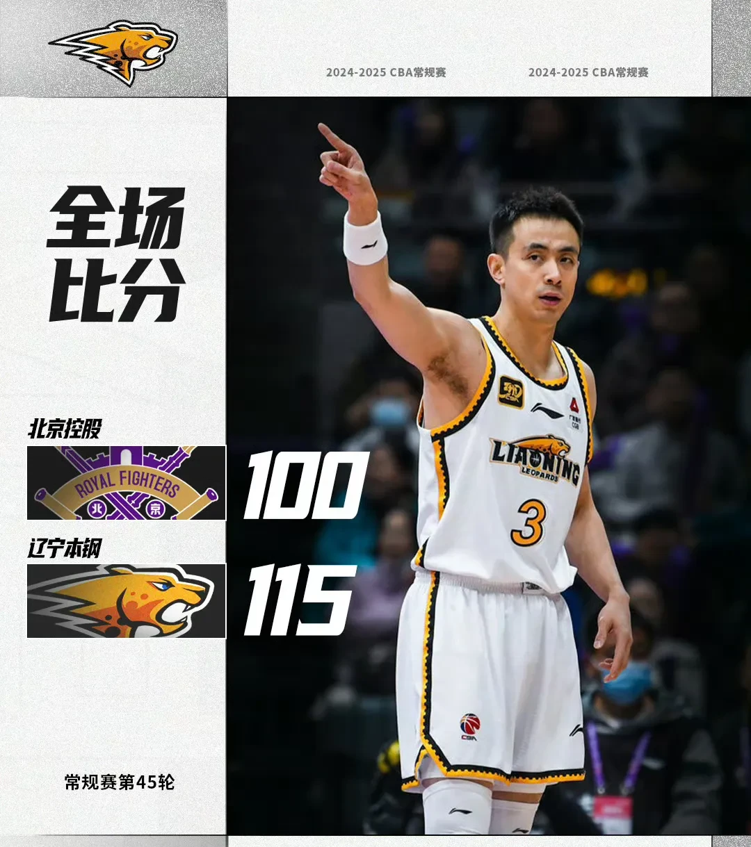九游链接入口 -赛前辽宁本钢复出首秀：中超节点到来；态度坚定；球队文化再被提及(歼20护送烈士归国)